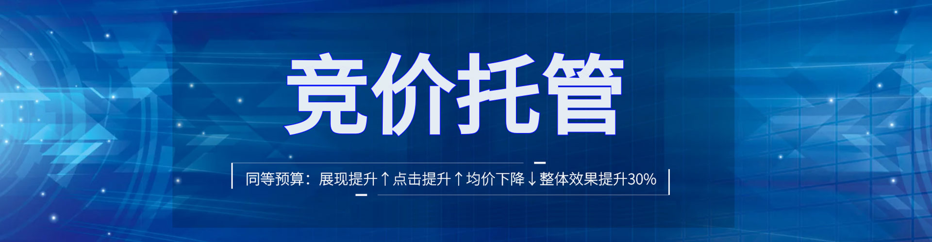 溪湖信息流代理