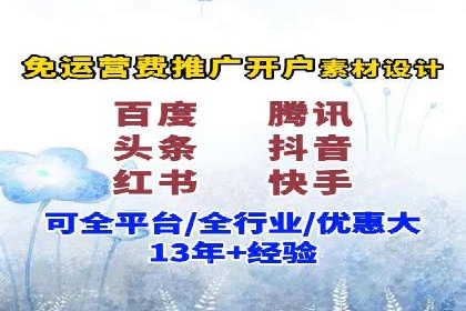 案例解析：百度SEM如何为企业带来高质量流量