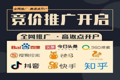 信息流竞价竞争案例：实战解析及启示